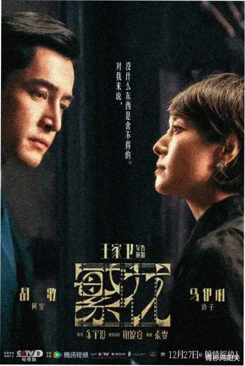 荷尔蒙2在线观看全集