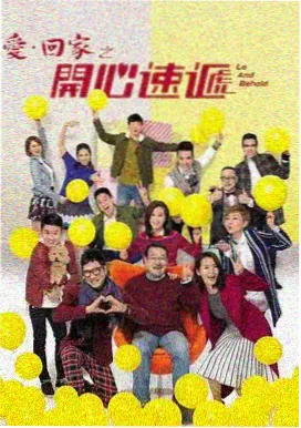 荷尔蒙2剧情解析